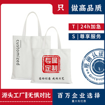 Canvas bag custom printed logo to pattern large capacity diy folding custom Hand bag environmental shopping bag