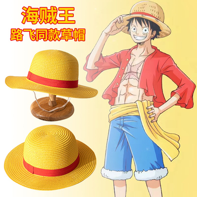 taobao agent One Piece Luffy's Straw Hat and Little Robo Hat, Ace Denim Hat Anime COSPLAY accessories