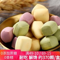 Anti-hunger low snacks fat greedy sugar-free saccharin calories eat not fat eat cards 0 not fat pebbles biscuits