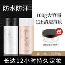 Weiya recommends black pepper powder makeup control oil long-lasting waterproof and sweat-proof without makeup female official flagship store