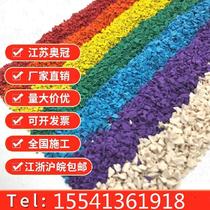 Plastic runway particles Brown anti-ultraviolet anti-skid ground iron red plastic floor school sports White