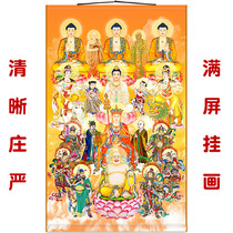 Full Hall Buddha hanging painting HD full Buddha map Buddha Buddha Buddha statue painting Buddha Temple background scroll full screen silk cloth painting