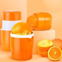 Orange Juice Cup Child Outdoor Potable Juicer Machine Portab
