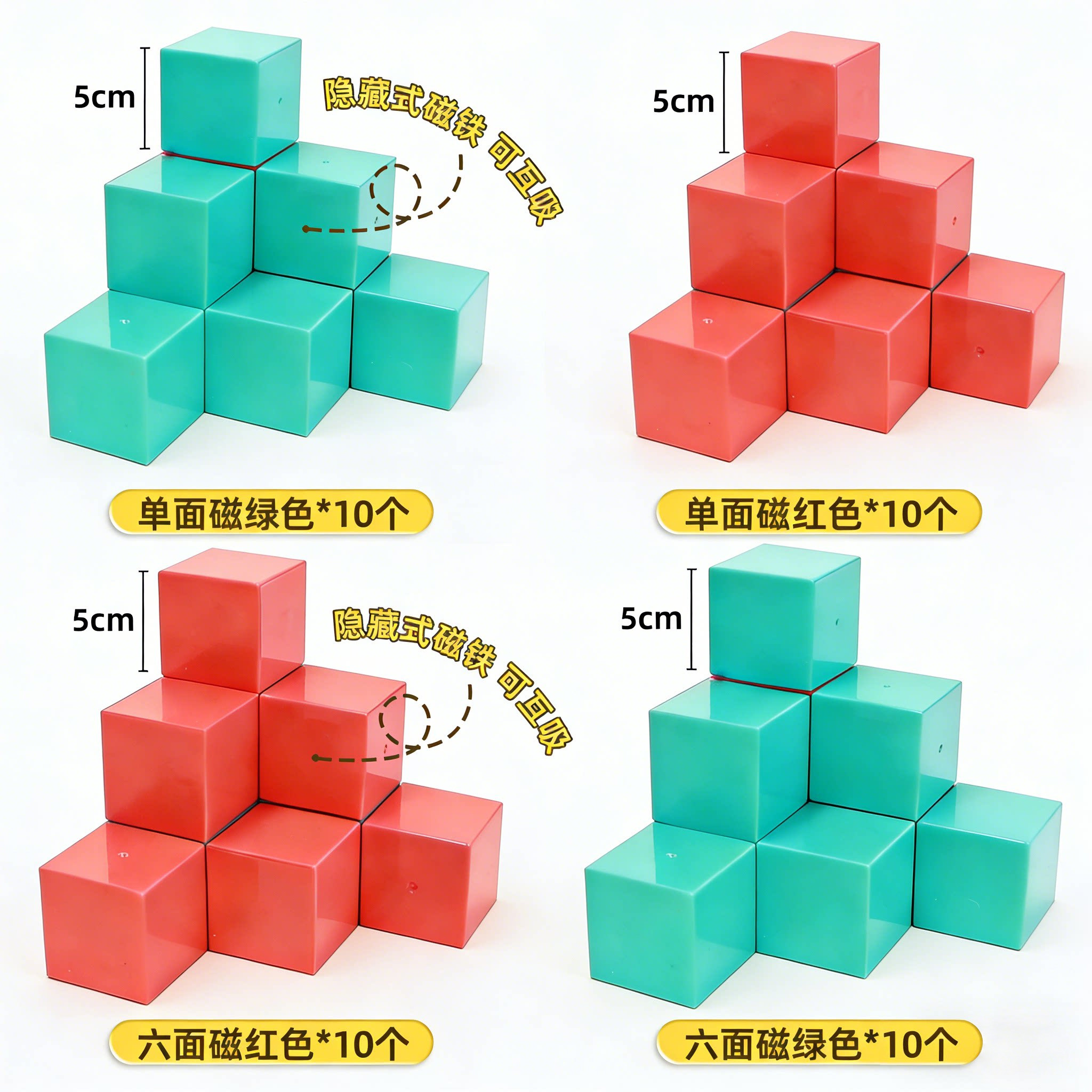 磁性三视图教具-磁性三视图教具促销价格、磁性三视图教具品牌- 淘宝