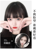 Real hair natural fake bangs female summer no trace Qi Liuhai air wig Net red round face front forehead curtain cover white hair