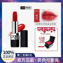 Qualified Big Diomany Lipstick 999 Matte 888 Lip Glaze Gift Box Joint Flagship Birthday Gift