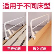 Upper paved anti-fall artifact dormitory bed guardrail bed railing baffle raised fence College student dormitory fence