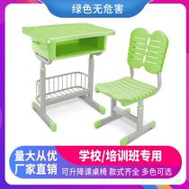 Desk and chair middle school students home junior high school students study set children adjustable lifting bedroom small apartment