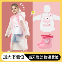 Childrens raincoat girls middle childhood school pupils with bookcase package of kindergarten 13 year old children rain - clothes boys
