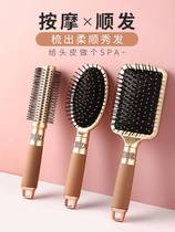 Household airbag comb scalp massage comb long hair ladies special large board anti-static air cushion comb wooden comb curly hair comb