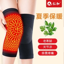 Agrass Kneecap Cover Sleeve Old Chill Leg Warm Men And Womens Joint Spontaneous Thermal Deities Hot Compress Seniors Summer Thinly