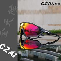Kapvoe cycling glasses sportswear mountain road bike cycling professional color anti-wind myopia man