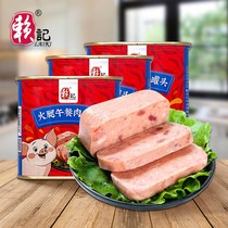 Lai Ji ham lunch meat 340g * 3 cans of dormitory lazy convenient quick food snail powder rinse hot pot canned meat
