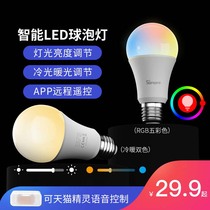 Ewelink wifi remote control dimmable super bright led bulb Smart dimming bulb e27 screw port energy-saving lamp