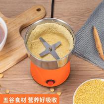 Chinese herbal medicine pulverizer Ultrafine grinding Household small grain dry grinding crushing crushing mill Commercial