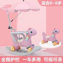 Baby rocking horse sliding car Two-in-one multi-functional household baby indoor toy Childrens small Trojan rocking car