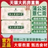 Товары от 世修堂大药房旗舰店