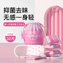 Sakura liquid sanitary napkin female brand silver anion ultra-thin breathable day and night combination mixed aunt towel