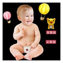 Baby enuresis alarm anti-bedwetting artifact Children Baby elderly urine dampness prevention red fart moisturizer reminder