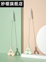 Straw brush baby cleaning brush baby slender washing bottle small brush lengthened and thick straw cup cleaning brush