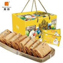 (Macau Portuguese) Original Sesame Phoenix Roll Handmade Biscuit Snack Egg Roll Spring Festival Gift Box 318g
