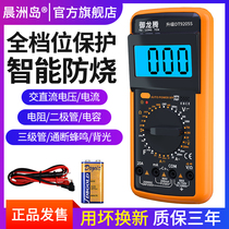 Multimeter digital high precision intelligent universal meter anti-burning electrician special automatic shutdown household voltage ammeter