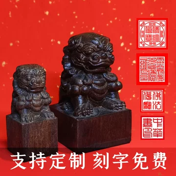 中国美術 陶製 獅子鈕印章 印材 篆刻 書画 書道具 唐物 TK107 ☆骨