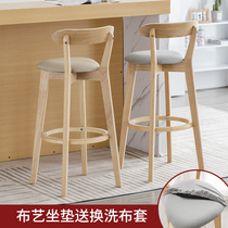 Nordic solid wood bar chair home modern minimalist high chair backrest bar stool high stool front bar chair