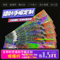 Phantom color should help the custom laser film transparent non-woven Gypsophila hand box ticket stub small card custom
