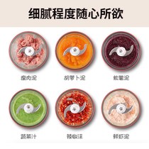 Supplementary food machine baby all-in-one home cooking small tools for fruit puree non-steaming baby rice paste machine