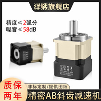 High precision helical gear reducer 60 90 with 200W400W750W servo motor 42 57 stepper