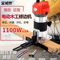 East Chengdu Edging Machine Woodworking Tool Flip Electric Wood Milling Engraving Open Pore Gong Machine Industrial Grade Multifunction Aluminum Plastic Plate Open
