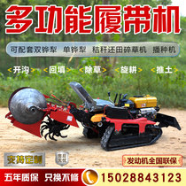 Pine Soil Ditching Field Diesel Ride Type Tracked Micro-Tiller Small Four-Drive Agricultural Greenhouse orchard rotary tiller