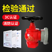 Indoor fire hydrant 65 three-copper rotary decompression pressure regulator fire hose valve 2 inch 2 5 inch fire hydrant faucet