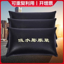 Flood control absorbent expansion bag canvas flood control special sandbag fire fighting flood control self-absorbent sandbag household water blocking waterproof