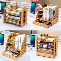 Office desk storage box supplies Large multi-layer drawer folder Stationery room Wooden storage desk shelf