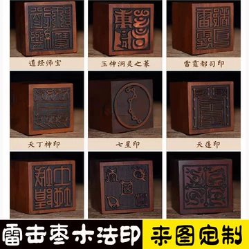印材、遊印、篆刻、書道、蔵書印、 落款印（君子泰而不驕、負雅志於高雲者贵人也） 九叠篆姓名收藏书印章古典篆体光敏印章乐印品牌可搭配印油姓名