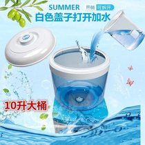 Water dispenser bucket can be added water drinking machine bucket household water dispenser bucket cover water dispenser plastic water dispenser
