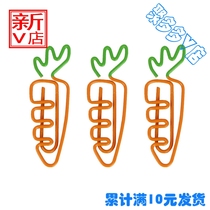Carrot paper clip vegetable-shaped needle white radish hand-sign clip simulation pea pod paper clip