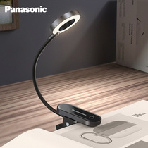 Panasonic led rechargeable eye table lamp Bedroom bedside clip reading clips Lamp Dormitory Students study private