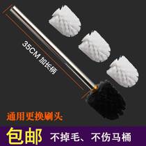 Dead corner toilet brush head long handle toilet brush household cleaning toilet stainless steel universal replacement head round head
