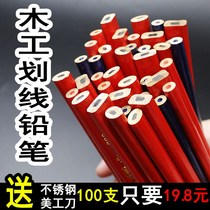 Woodworking special drawing pen woodworking pencil site pen special thick core black Red Blue Oval flat core