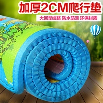 Baby crawling mat summer thickened baby tasteless climbing mat living room home foldable childrens floor mat