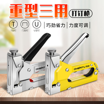 Chen Tu code nail gun 422 nail gun three-use manual nailing machine straight nail U-shaped gas nail nailing gun woodworking tools