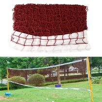 New Badminton Tennis Volleyball Red Net For Beach Garden Ind