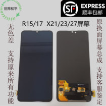Applicable op R15 X R17 original screen assembly X21 X23 27 LCD internal and external display integrated screen