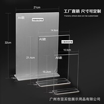 Acrylic table plate table desk sign A4 wine water menu Double face A5 display table plate transparent T type desktop dining table card