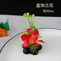  Hotel restaurant cold dishes sashimi dishes decoration Sushi simulation orchid embellishment plate flower plate decoration small ornaments