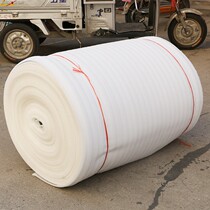 Geothermal Geothermal Warm Special Aluminum Foil Reflecting Membrane Insulation Membrane Ground Heating EPE Reflective Material Ground Warm Reflective Membrane Wholesale