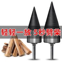 German import cleaver drill splitting material electric drill electric hammer machine electric splitting cone insightful wood machine cleaver